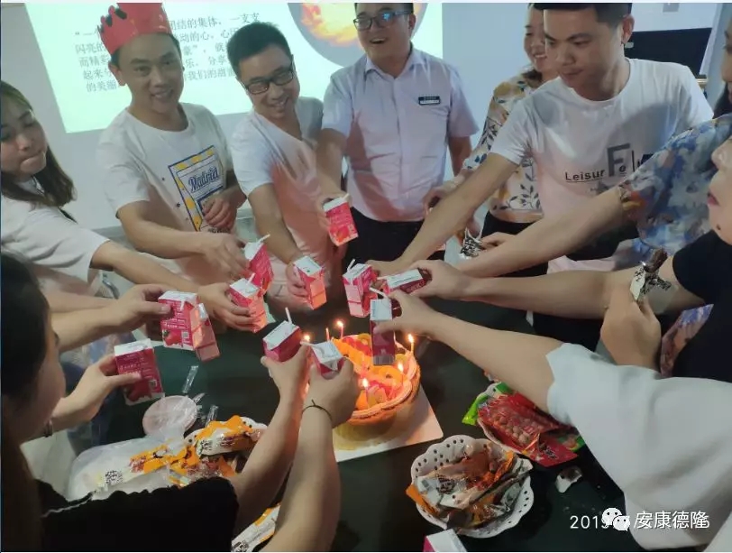 重任在肩 埋頭苦干---德隆公司7月份啟動大會圓滿召開！